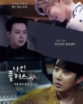 NINE+ (Korean Drama, 2021, 나인플러스) @ HanCinema NINE+ (Korean Drama, 2021, 나인플러스)