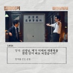 Kingmaker - Picture (Movie, 2021, 킹메이커) @ HanCinema Kingmaker - Picture (Movie, 2021, 킹메이커)