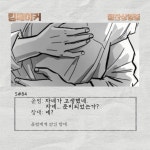 Kingmaker - Picture (Movie, 2021, 킹메이커) @ HanCinema Kingmaker - Picture (Movie, 2021, 킹메이커)