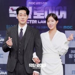 [Photos] Press Conference Photos Added for the Upcoming Korean Drama Doctor Lawyer @ HanCinema [Photos] Press Conference Photos... 