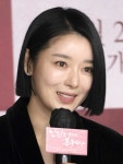 Ji An - Picture (지안) @ HanCinema Ji An - Picture (지안)