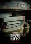 8mm - Cast (Korean Movie, 2020, 8mm) @ HanCinema 8mm - Cast (Korean Movie, 2020, 8mm)