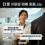 The Moon - Picture (Movie, 2021, 더 문) @ HanCinema The Moon - Picture (Movie, 2021, 더 문)