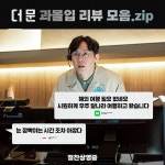 The Moon - Picture (Movie, 2021, 더 문) @ HanCinema The Moon - Picture (Movie, 2021, 더 문)