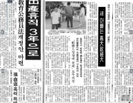 [Photos + Video] New Stills and Trailer Added for the Upcoming Korean Documentary Poliboy @ HanCinema [Photos + Video] New... 