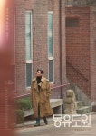 Utopia (Korean Movie, 2024, 몽유도원) @ HanCinema Utopia (Korean Movie, 2024, 몽유도원)