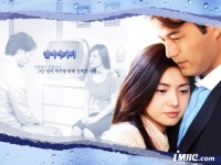 Miss Mermaid (Korean Drama, 2002, 인어 아가씨) @ HanCinema Miss Mermaid (Korean Drama, 2002, 인어 아가씨)