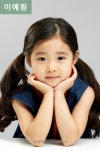 Lee Ye-won-I - Picture (이예원) @ HanCinema Lee Ye-won-I - Picture (이예원)