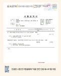 kc인증 아동 무지 밀짚 돌돌이 모자 토끼 모자 키즈 어린이집 남아 여아... 밀짚 돌돌이 모자 토끼 모자 키즈 어린이집 남아 여아 키즈 선물 챙 썬캡