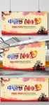 중국 꿈 기업가 정신 학교 배경 PNG PSD 무료 다운로드 - Pikbest