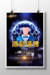 높은 급여 템플릿_2023+ 무료 디자인 템플릿 PSD 다운로드 - Pikbest