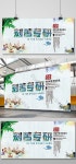 중국 스타일은 전통 캠퍼스 문화 전시 보드 디자인을 열심히 전문화합니다. PNG CDR 무료 다운로드 - Pikbest