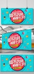 Xia Buweili는 7 월 광포 홍보 포스터를 즐깁니다. PNG PSD 무료 다운로드 - Pikbest