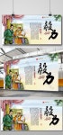 중국식 캠퍼스 문화 인내 PNG PSD 무료 다운로드 - Pikbest
