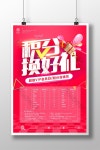 포인트 사용 템플릿,5,200+ 무료 디자인 템플릿 PSD 다운로드 - Pikbest