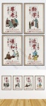 중국 스타일 캠퍼스 문화 슬로건 시리즈 전시회 보드 PNG PSD 무료 다운로드 - Pikbest