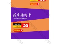 더블 12 고양이 더블 12 더블 12 포스터 더블 1212 12 더블 12 포스터 더블 12ban | 전자상거래 PSD 템플릿 무료 다운로드 - Pikbest