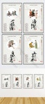 중국식 캠퍼스 문화 및 교육 전시회 PNG PSD 무료 다운로드 - Pikbest