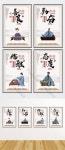 중국 스타일 캠퍼스 영감 문화 전시회 보드 PNG PSD 무료 다운로드 - Pikbest
