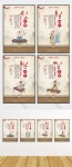 중국식 행동과 캠퍼스 문화를위한 4 피스 디스플레이 보드 디자인 PNG AI 무료 다운로드 - Pikbest