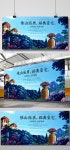 아름다운 풍경 크리 에이 티브 부동산 빌라 디스플레이 보드 PNG PSD 무료 다운로드 - Pikbest