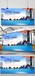 아름다운 풍경 빌라 부동산 포스터 PNG PSD 무료 다운로드 - Pikbest