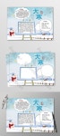 다한 전자 원고 디자인 PNG PSD 무료 다운로드 - Pikbest
