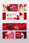 214 전자 상거래 발렌타인 데이 520banner | 전자상거래 PSD 무료 다운로드 - Pikbest