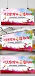 나쁜 습관을 없애고 새로운 스타일의 전시 보드 디자인을 옹호하는 문명 이야기 PNG PSD 무료 다운로드 - Pikbest