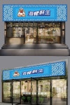 『 호별 상점 로그인 이미지 』무료 템플릿 & 일러스트 PNG - Pikbest