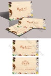 비즈니스 케이터링 크리에이티브 카드 디자인 PNG PSD 무료 다운로드 - Pikbest