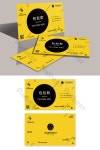 다채로운 기하학적 라인 크리 에이 티브 명함 PNG PSD 무료 다운로드 - Pikbest