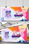 쉔통 익스프레스 템플릿_844+ 무료 디자인 템플릿 PSD 다운로드 - Pikbest