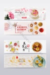60+개의 Osmanthus 지점 웹사이트 이커머스 템플릿 | 무료 홈페이지 배너 및 포스터 다운로드 - Pikbest