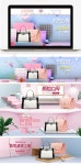 780+개의 주 웹사이트 이커머스 템플릿 | 무료 홈페이지 배너 및 포스터 다운로드 - Pikbest