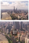 태양에 Lujiazui의 항공 사진 사진 PNG JPG 무료 다운로드 - Pikbest