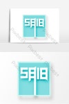 크리에이티브 5 월 1 일 폰트 디자인 | PSD 무료 다운로드 - Pikbest