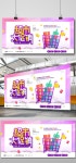 패션 슈퍼마켓 진흥 패널 PNG PSD 무료 다운로드 - Pikbest