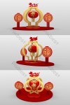 2020 대보름 뷰티 첸 장면 | 데코 & 3D 모델 MAX 무료 다운로드 - Pikbest