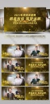 충격적인 황금 입자 기업 연례 회의 상 홍보 템플릿 | 동영상 PRPROJ 무료 다운로드 - Pikbest