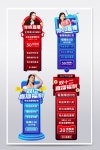 33,000+ 라이브 사이드 바 이미지 | 스톡 디자인 이미지 무료 다운로 -Pikbest