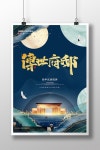 『 보쉬 이미지 』무료 템플릿 & 일러스트 PNG - Pikbest