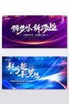두 조각 연례 회의 템플릿_11163+ 무료 디자인 템플릿 PSD 다운로드 - Pikbest