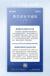 40,000+ 푸른 교육 H5 이미지 | 스톡 디자인 이미지 무료 다운로 -Pikbest
