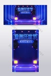 블루 C4D 시원한 바람 517 통신 카니발 전자 상거래 포스터 | 전자상거래 PSD 무료 다운로드 - Pikbest