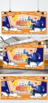 멤피스 만화 월드 투어 하루 PNG PSD 무료 다운로드 - Pikbest