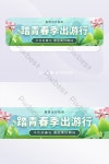 중국 꿈 캠퍼스 문화 포스터 PNG PSD 무료 다운로드 - Pikbest