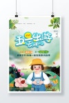 119 추진 일 템플릿_38,000+ 무료 디자인 템플릿 PSD 다운로드 - Pikbest