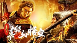 온라인에서 시 미후왕:진가손오공 (2019) 자막 언어 – iQIYI | iQ.com 미후왕:진가손오공 (2019)-앱을 다운로드하여 지금 즐겨보세요!