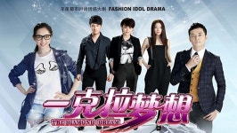 온라인에서 시 一克拉梦想 一克拉梦想 第49~50集预告 자막 언어 – iQIYI | iQ.com 一克拉梦想 一克拉梦想 第49~50集预告-앱을... 